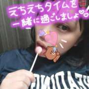 ヒメ日記 2025/09/29 14:20 投稿 みあ 豊満倶楽部