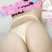 ヒメ日記 2025/10/05 23:50 投稿 みあ 豊満倶楽部