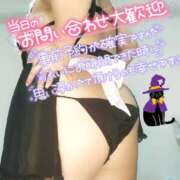 ヒメ日記 2025/10/10 07:10 投稿 みあ 豊満倶楽部