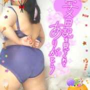 ヒメ日記 2025/10/10 13:50 投稿 みあ 豊満倶楽部