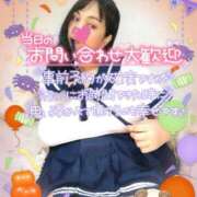 ヒメ日記 2025/10/13 07:20 投稿 みあ 豊満倶楽部