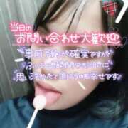 ヒメ日記 2025/10/18 07:20 投稿 みあ 豊満倶楽部