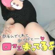 ヒメ日記 2025/10/26 02:40 投稿 みあ 豊満倶楽部