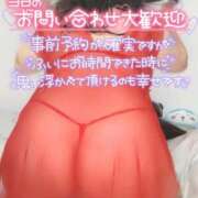 ヒメ日記 2025/10/28 19:03 投稿 みあ 豊満倶楽部