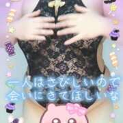 ヒメ日記 2025/10/29 19:20 投稿 みあ 豊満倶楽部