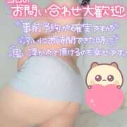 ヒメ日記 2025/11/01 07:20 投稿 みあ 豊満倶楽部