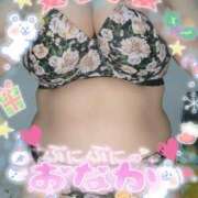 ヒメ日記 2025/11/01 14:30 投稿 みあ 豊満倶楽部