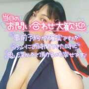 ヒメ日記 2025/11/05 07:00 投稿 みあ 豊満倶楽部