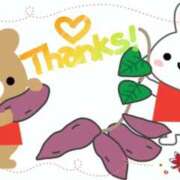 ヒメ日記 2025/11/06 16:34 投稿 みあ 豊満倶楽部