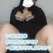 ヒメ日記 2025/11/07 18:20 投稿 みあ 豊満倶楽部