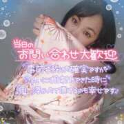 ヒメ日記 2025/11/08 07:20 投稿 みあ 豊満倶楽部