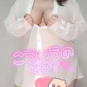 ヒメ日記 2025/11/09 11:20 投稿 みあ 豊満倶楽部