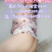 ヒメ日記 2025/11/11 07:20 投稿 みあ 豊満倶楽部