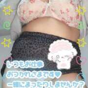 ヒメ日記 2025/11/13 18:20 投稿 みあ 豊満倶楽部