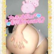 ヒメ日記 2025/11/14 12:50 投稿 みあ 豊満倶楽部