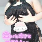 ヒメ日記 2025/11/20 13:50 投稿 みあ 豊満倶楽部