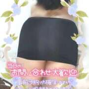 ヒメ日記 2025/11/21 07:20 投稿 みあ 豊満倶楽部