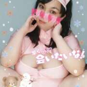 ヒメ日記 2025/11/21 20:23 投稿 みあ 豊満倶楽部