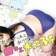 ヒメ日記 2025/11/29 01:20 投稿 みあ 豊満倶楽部