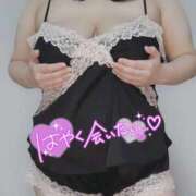 ヒメ日記 2025/11/29 09:01 投稿 みあ 豊満倶楽部