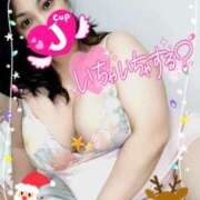 ヒメ日記 2025/11/29 20:57 投稿 みあ 豊満倶楽部