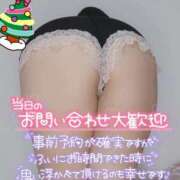 ヒメ日記 2025/12/02 07:20 投稿 みあ 豊満倶楽部