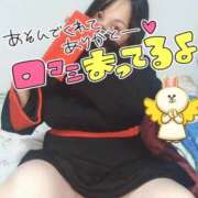 ヒメ日記 2025/12/08 01:30 投稿 みあ 豊満倶楽部