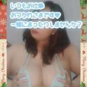 ヒメ日記 2025/12/08 18:20 投稿 みあ 豊満倶楽部