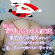 ヒメ日記 2025/12/10 07:20 投稿 みあ 豊満倶楽部