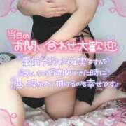 ヒメ日記 2025/12/12 07:20 投稿 みあ 豊満倶楽部