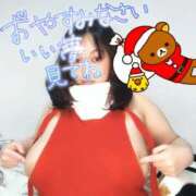 みあ おやすみ😪 豊満倶楽部