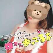 みあ 受付終了です😝 豊満倶楽部