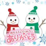 ヒメ日記 2025/12/21 17:58 投稿 みあ 豊満倶楽部