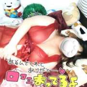 ヒメ日記 2025/12/22 01:20 投稿 みあ 豊満倶楽部