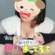 ヒメ日記 2025/12/23 01:20 投稿 みあ 豊満倶楽部