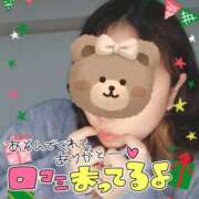 ヒメ日記 2025/12/24 01:20 投稿 みあ 豊満倶楽部