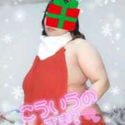 ヒメ日記 2025/12/24 13:20 投稿 みあ 豊満倶楽部