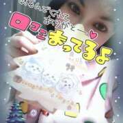 ヒメ日記 2025/12/25 01:20 投稿 みあ 豊満倶楽部