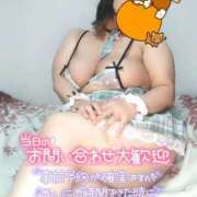 ヒメ日記 2025/12/27 07:20 投稿 みあ 豊満倶楽部