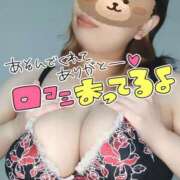 ヒメ日記 2025/12/28 01:20 投稿 みあ 豊満倶楽部