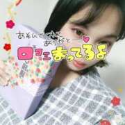 ヒメ日記 2025/12/31 01:20 投稿 みあ 豊満倶楽部