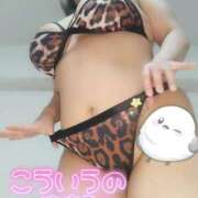 ヒメ日記 2026/01/08 13:43 投稿 みあ 豊満倶楽部