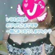 ヒメ日記 2026/01/08 18:22 投稿 みあ 豊満倶楽部