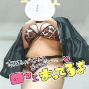 ヒメ日記 2026/01/11 01:30 投稿 みあ 豊満倶楽部