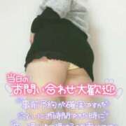 ヒメ日記 2026/01/16 07:20 投稿 みあ 豊満倶楽部