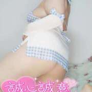 ヒメ日記 2026/01/17 14:50 投稿 みあ 豊満倶楽部