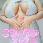 ヒメ日記 2026/01/19 13:30 投稿 みあ 豊満倶楽部