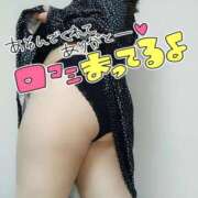 ヒメ日記 2026/01/20 01:20 投稿 みあ 豊満倶楽部