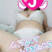 ヒメ日記 2026/01/20 17:51 投稿 みあ 豊満倶楽部