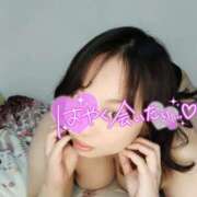 ヒメ日記 2026/01/21 09:20 投稿 みあ 豊満倶楽部